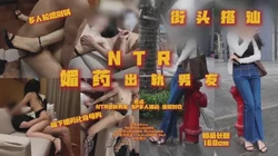 街头搭讪顶级女模特素人下集，身高168高跟玉足御姐感拉满