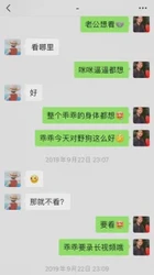 约到胸大水多敏感的妹子，一起玩了大半年