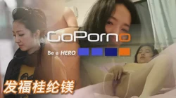 goporno 发福桂纶镁