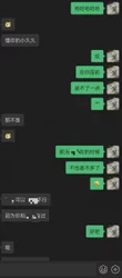 酒吧喝酒认识的小美，叫声很骚听声可射！