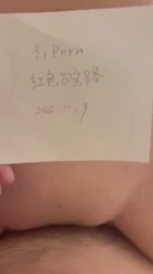 认证申请验证码