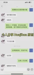 刺激！酒店电梯厅全裸后入，等人来看她被操