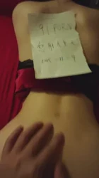 害羞的娇妻