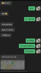 医院反差小少妇节后约炮