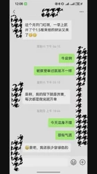 老板娘彻底沦陷