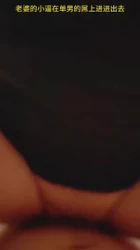 杭州夫妻午后约91网友单男