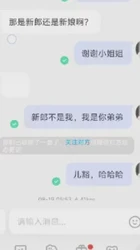哦豁 人生何处不相逢 川妹子 千里送B浙江人在广州和重庆小姐姐偶遇了