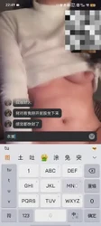 原创网调聊骚肤白大屁股
