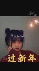 做了一个可爱的卡点特效，嘻嘻