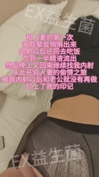 偷情人妻内射混剪