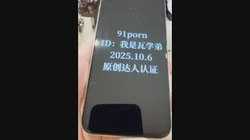 原创作品申请自拍达人论坛邀请码，一镜到底验证