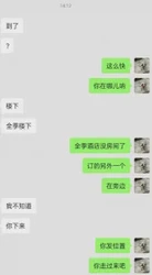 清纯女大主动送炮！