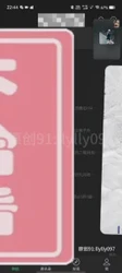 （原创）客户定制兔女郎女上