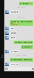 “不想你，大半夜出来找你干嘛”老炮友