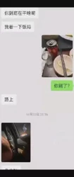 某探约的白虎全程尖叫太爽了