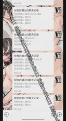 19岁八字奶吊钟乳高潮抽搐不停
