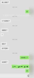 事业单位良家少妇约炮！