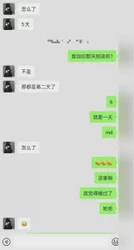 速约C奶女大
