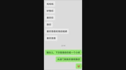 重庆必吃榜！超骚对白  重庆圈里出名的骚货一个