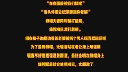 超级绿帽  骚妻大喊“我忍的太难太艰苦了！”