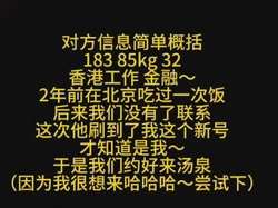 深圳汤泉见粉丝-Vlog