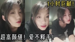 让人爱不释手的高颜值女神，看广大网友看看她是如何被操的