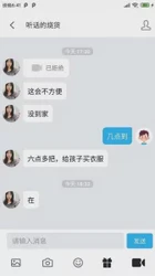【章哥经典】视频裸聊听话的骚货