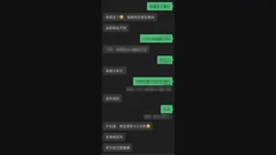 敏感体质良家小少妇被操到求饶，全程高潮！！！