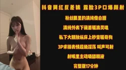 极品神颜少女 嫩是真的嫩 骚也是真骚