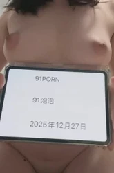 91泡泡验证贴