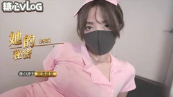 她的秘密 【完结篇】玩偶姐姐