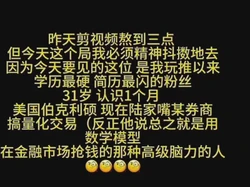 魔都见粉丝