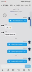 三明中年夫妻：实现实时连线了
