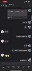 重庆母狗人妻