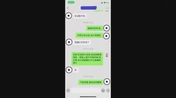 同事的老婆 50多岁的老母狗