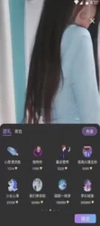【章哥经典】裸聊平台小骚货