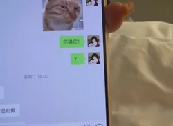 完成粉丝给的任务