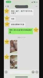 一只老母狗的独白，野生熟女