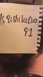 我的胖媳妇，最多被8个男人一起干过！！