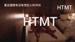 (原创) 一日二泊，叫声可射