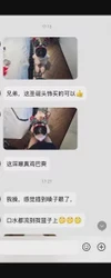 本来玩交换，我没去，对方老婆没来，就成了单约
