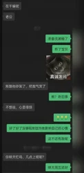 绝美小少妇深夜约炮！