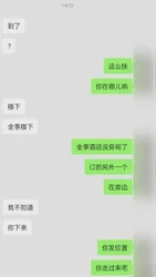 逼嫩奶大的学生妹妹！