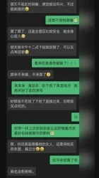反差少妇天生高潮圣体，数数她高潮了几次！