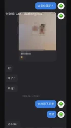 离异少妇深夜约炮！