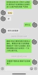 控制59岁熟女母狗的思维观念，只服从你