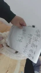 原创申请，大屁股老婆