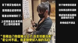 粉丝约骚妻活动 我下楼买烟 回来发现老婆已经成母狗了