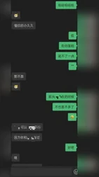 酒吧认识的小美，叫声很骚听声可射！