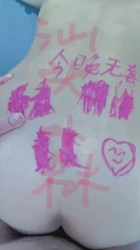 我在同和帮客人上钟全套内射系列3轩哥在我子宫里射精拔出来又插进去捅了